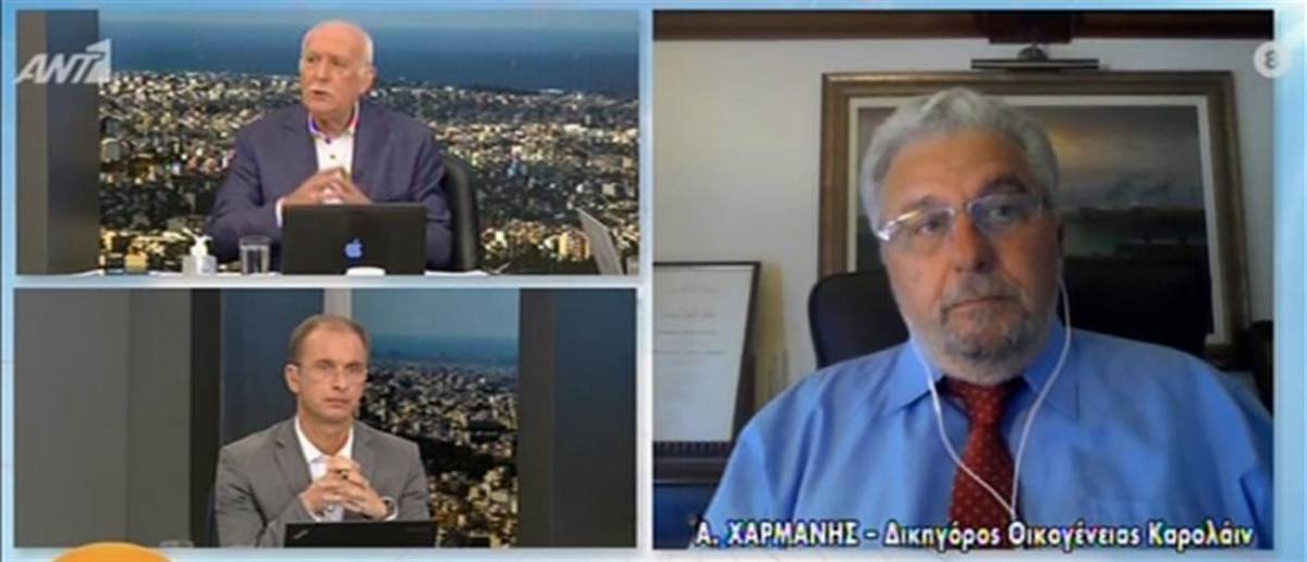 Δικηγόρος οικογένειας Καρολάιν: Θα ζητήσουμε την αποκλειστική επιμέλεια του παιδιού