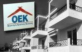 «Ανάσα» για 36.000 οικιστές του τέως ΟΕΚ