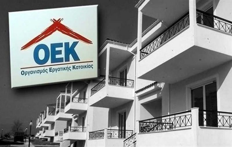 «Ανάσα» για 36.000 οικιστές του τέως ΟΕΚ