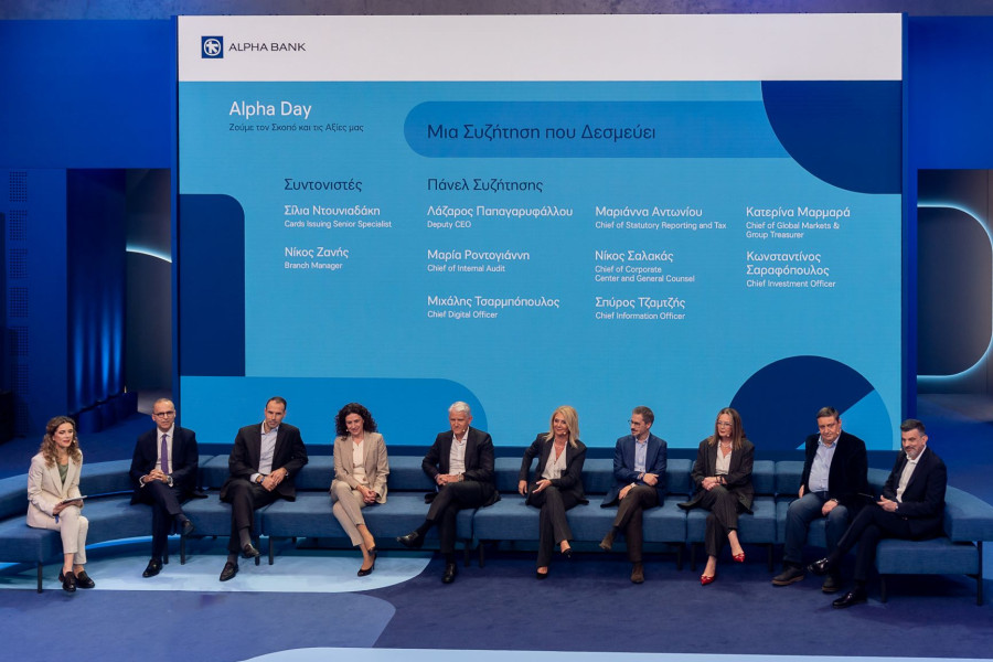 Alpha Bank: Παρουσίασε το νέο πρότυπο ανάπτυξης και λειτουργίας της