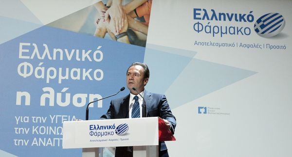 Τη δέσμευσή τους από ένα «κοινωνικό συμβόλαιο» ανακοίνωσαν οι Έλληνες φαρμακοβιομήχανοι