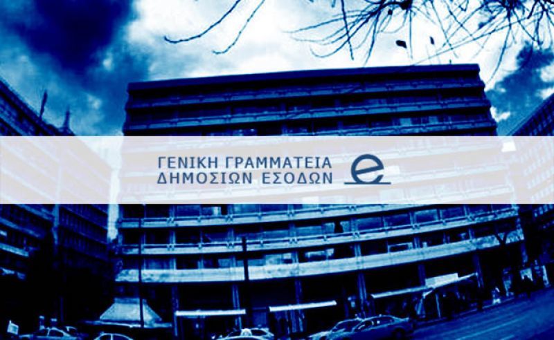 Τα αναδρομικά των δικαστών «ψαλιδίζουν» την έκτακτη εισφορά