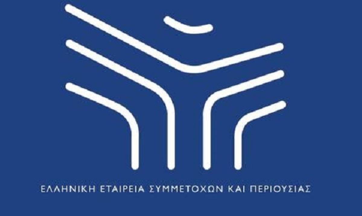 Υπερταμείο: Η πορεία των ιδιωτικοποιήσεων το α’ τρίμηνο του 2021