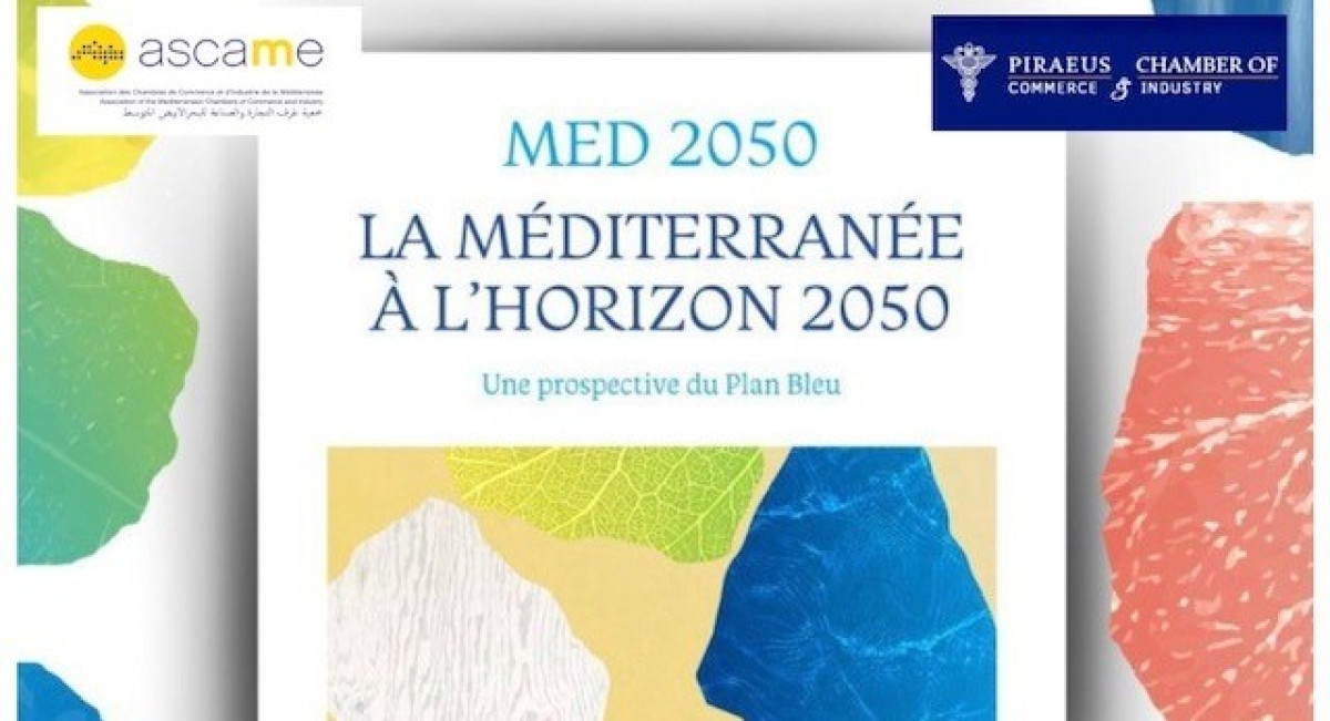 Το Ε.Β.Ε.Π. επισημαίνει τις προοπτικές της Μεσογείου μέχρι το 2050