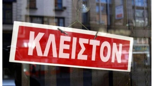Ποιες επιχειρήσεις εξακολουθούν να μην λειτουργούν