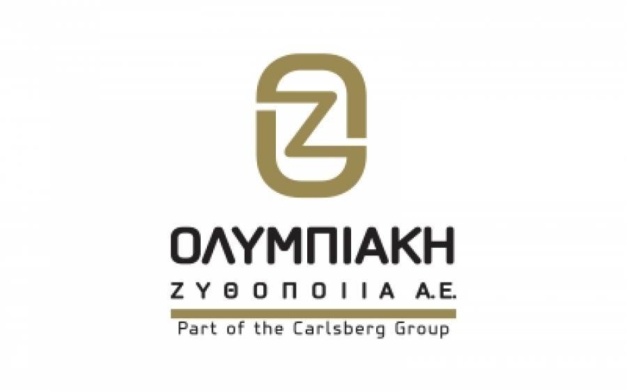 Η Ολυμπιακή Ζυθοποιία στηρίζει το TEDxChalkida 2019