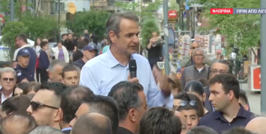 Μητσοτάκης σε Βόρεια Μακεδονία: Ευρωπαϊκό... μπλόκο όσο αμφισβητείται η συμφωνία