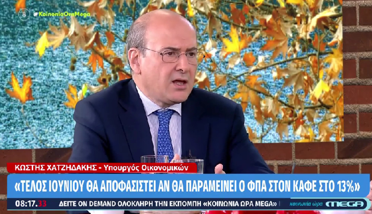 Τέλος Ιουνίου οι αποφάσεις για τον ΦΠΑ στον καφέ