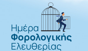 Εργαζόμαστε 181 ημέρες το χρόνο για να πληρώνουμε φόρους- εισφορές