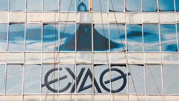 ΕΥΑΘ: Ολοκληρώθηκε η σύνδεση υδραγωγείων Αλιάκμονα - Αραβήσσου