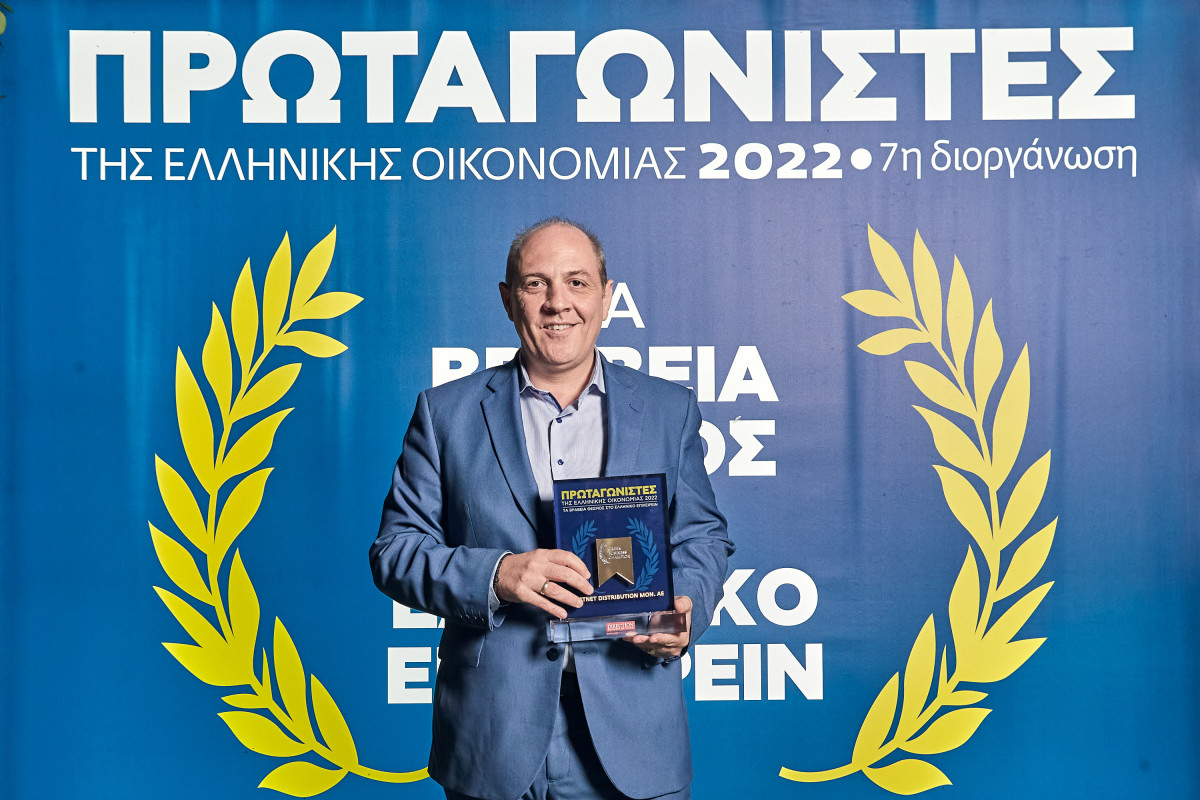 Διάκριση της Westnet στους «Πρωταγωνιστές της Ελληνικής Οικονομίας 2022»
