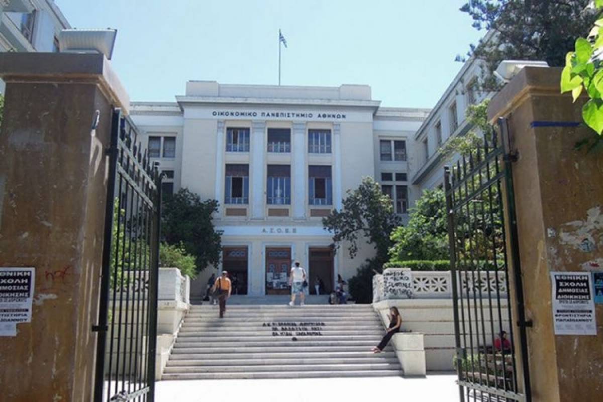ΟΠΑ: Ψήφισμα κατά της βίας και της ανομίας από πανεπιστημιακούς