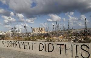 Παραιτήθηκε η κυβέρνηση στον Λίβανο