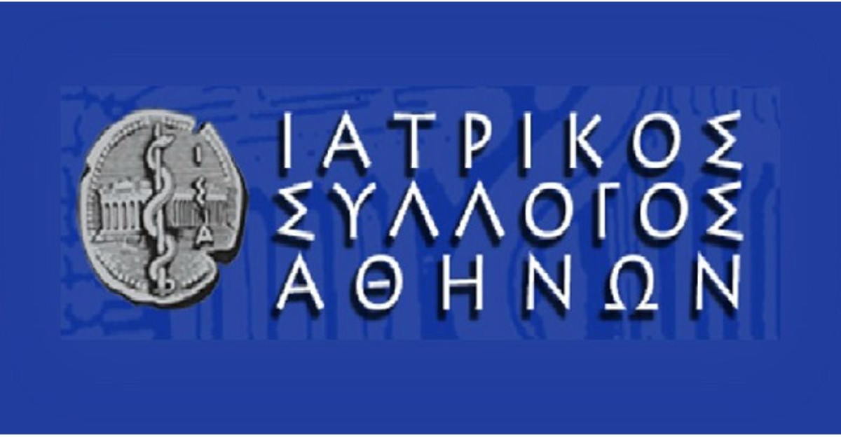 Ενάντια σε κάθε πρακτική υπερσυνταγογράφησης ο Ιατρικός Σύλλογος Αθηνών