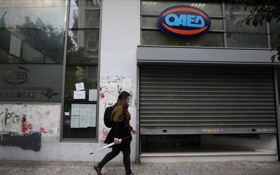 ΟΑΕΔ: Πότε ξεκινούν οι αιτήσεις για το ειδικό εποχικό βοήθημα