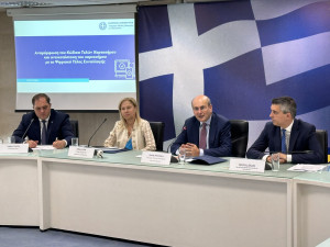 Καταργείται το Χαρτόσημο σε περισσότερες από 600 συναλλαγές