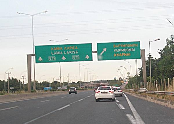 Σοβαρό τροχαίο με αστυνομικό στη γέφυρα Καλυφτάκη