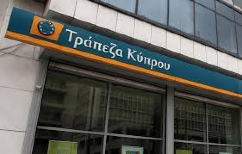 Τράπεζα Κύπρου: Με 5,24% η καναδική TD Asset Management
