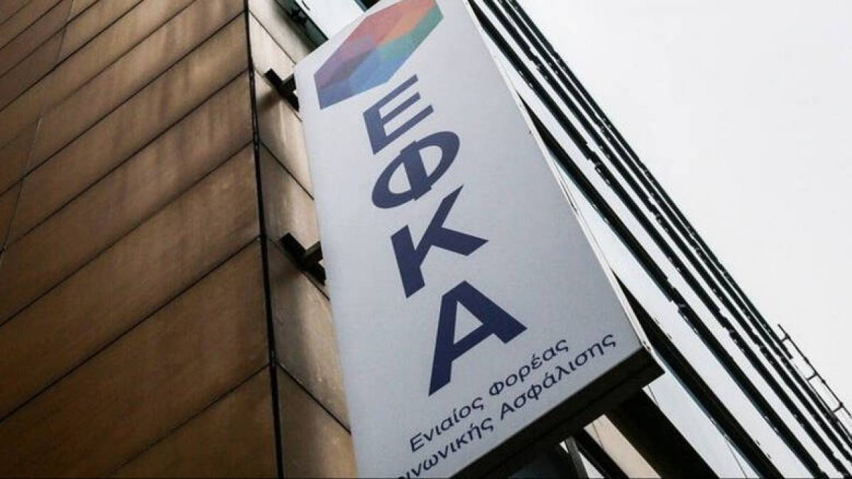 «Μποναμάς» από τον ΕΦΚΑ στους λογαριασμούς 86.000 ελεύθερων επαγγελματιών