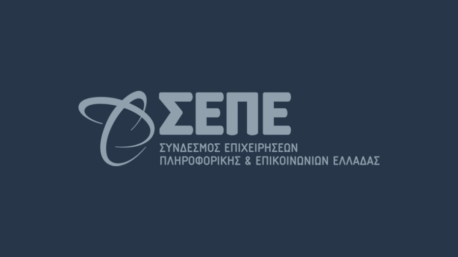 Ισχυρές παρεμβάσεις και κορυφαίοι ομιλητές στο digital economy forum 2025