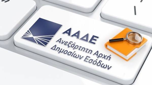 ΑΑΔΕ: Εισέπραξε 439,3 εκατομμύρια ευρώ από ελέγχους το 2018