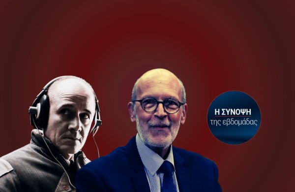 «Οι ζωές των άλλων»: Σπονδυλωτές αφηγήσεις αρχειοθετημένων υποθέσεων