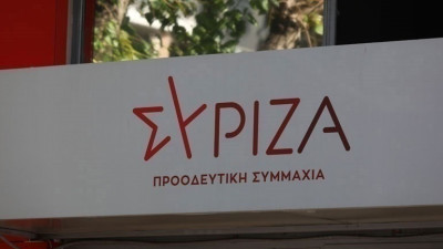 ΣΥΡΙΖΑ για πώληση ΛΑΡΚΟ: Αποστολή εξετελέσθη έναντι πινακίου φακής