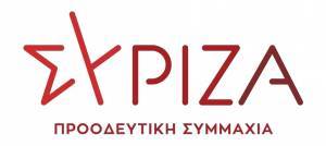 ΣΥΡΙΖΑ: Σκανδαλώδεις ρυθμίσεις δανείων σε μεγαλοσχήμονες