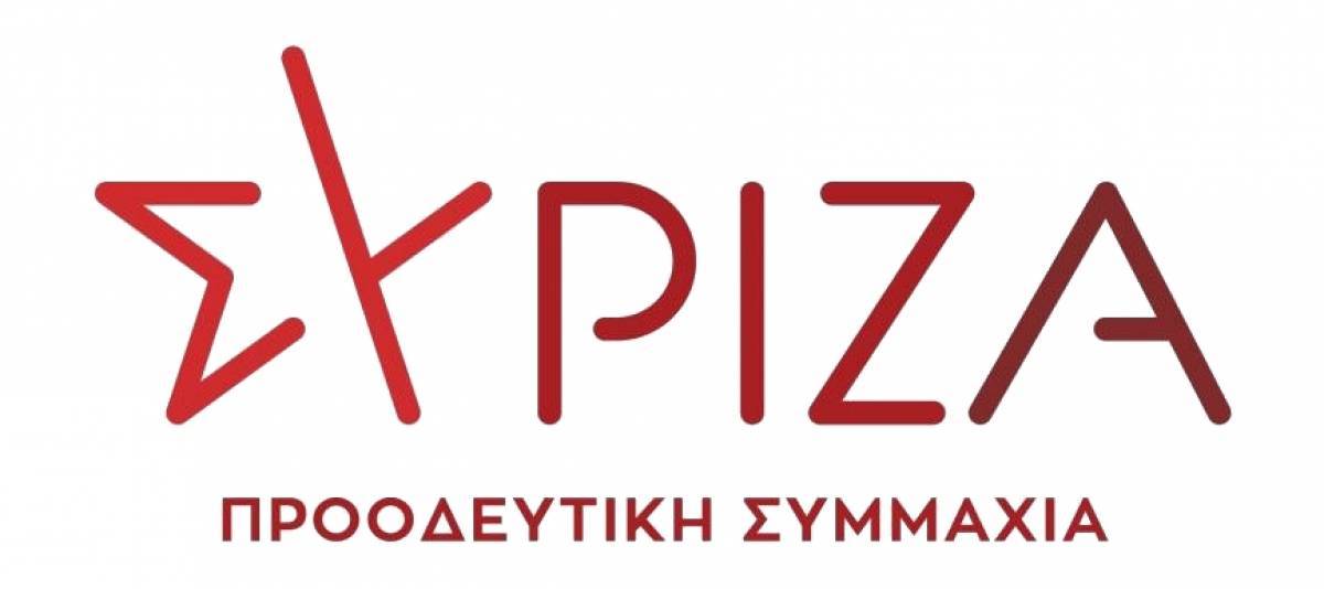 ΣΥΡΙΖΑ: Σκανδαλώδεις ρυθμίσεις δανείων σε μεγαλοσχήμονες