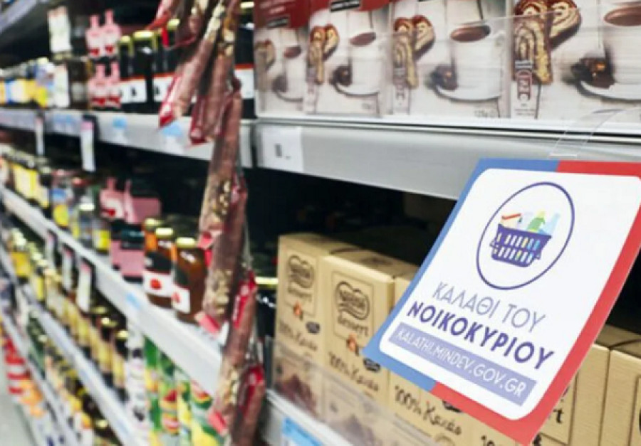 Έρχεται εορταστικό «καλάθι» με νέα προϊόντα-Στο προσκήνιο και τα παιχνίδια