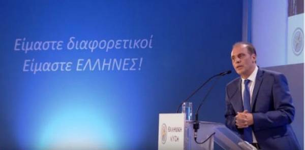 Ελληνική Λύση: «Φοβάται» για Εθνική Μειοδοσία στις συζητήσεις Ελλάδας-Τουρκίας