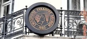 Αίτημα εμπόρων για ρύθμιση 120 δόσεων στο σύνολο χρεών ΕΦΚΑ