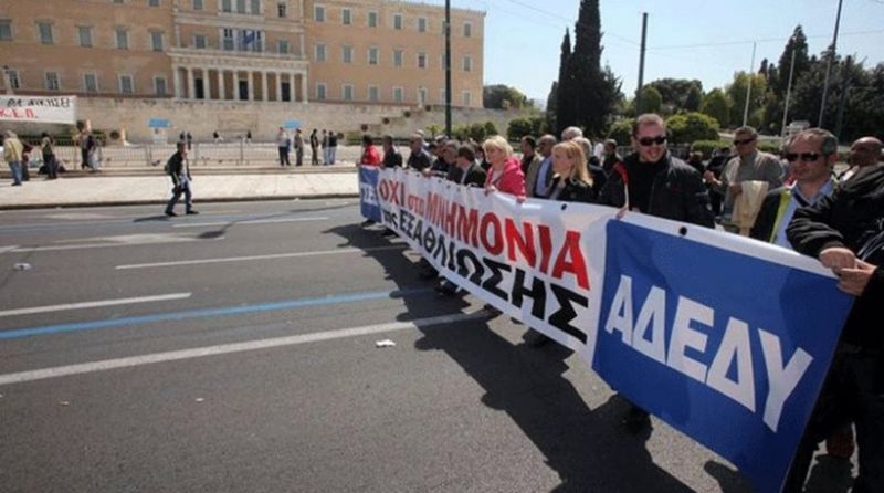 Κορυφώνονται σήμερα οι κινητοποιήσεις κατά του ασφαλιστικού