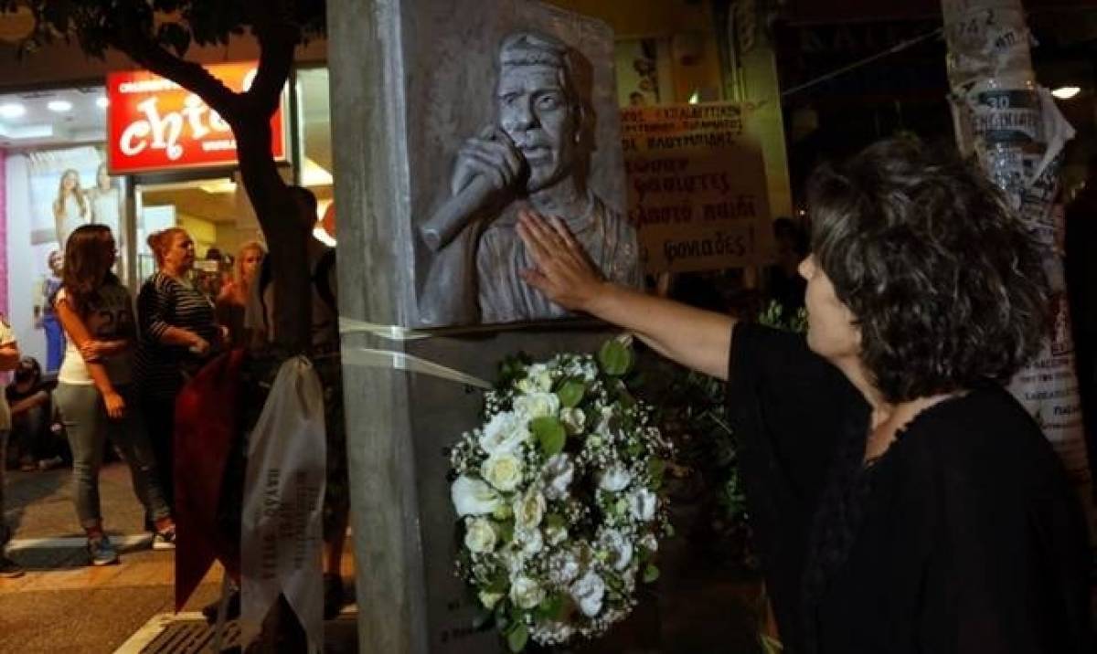 Πέντε χρόνια απ'τη δολοφονία Φύσσα-Η εκκρεμής δίκη και η μάνα...σύμβολο