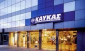 Η Β.ΚΑΥΚΑΣ Α.Ε. στις 21 πιο δυναμικές επιχειρήσεις στην Ελλάδα