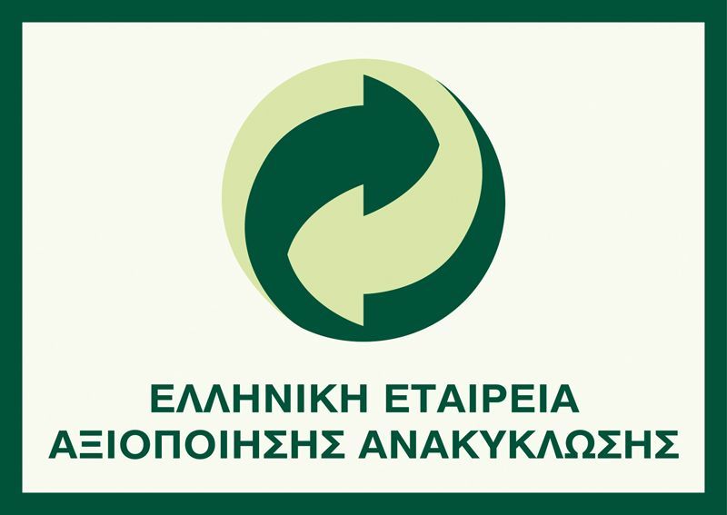 Η ΕΕΑΑ ανακύκλωσε 13 τόνους ανακυκλώσιμων υλικών στον 34ο Μαραθώνιο