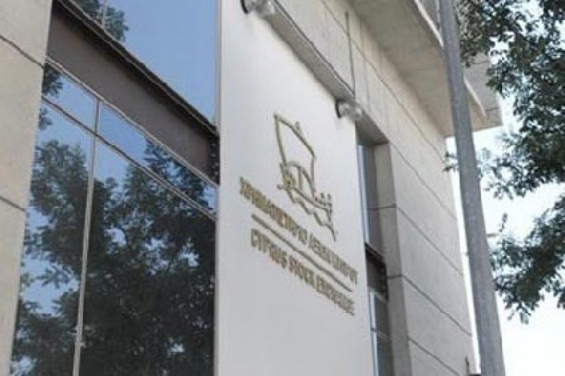 Περιόρισε τις ζημιές στο α' εξάμηνο η ΚΕΟ
