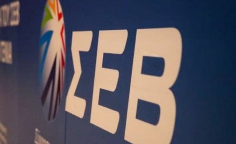 ΣΕΒ: Η αστάθεια στην Ευρώπη εξασθενεί τις προοπτικές ανάκαμψης