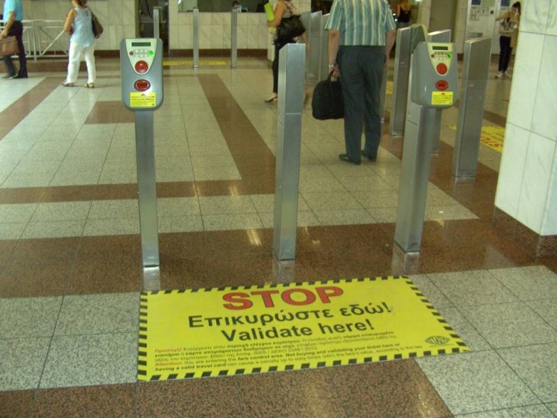 Να αλλάξει ο τρόπος ελέγχου των εισιτηρίων ζητούν τα σωματεία εργαζομένων στα μέσα μεταφοράς