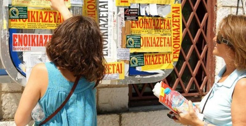 ΥΠ.ΟΙΚ: "Δεν καταργείται η ρύθμιση που απαλλάσσει ιδιοκτήτες ακινήτων από την καταβολή φόρου για ενοίκια που δεν έχουν εισπράξει"