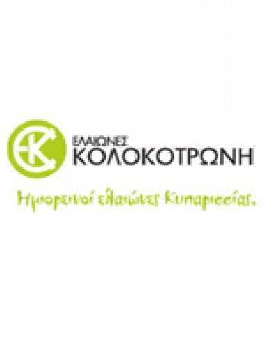 Ένας Κολοκοτρώνης… ανάμεσα στους ελαιώνες της Κυπαρισσίας με πλώρη για την 5η Λεωφόρο