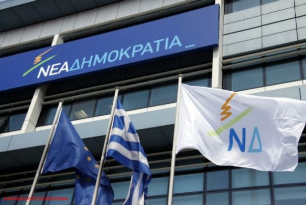 ΝΔ: Συνεδρίαση για τα διαδικαστικά της 22ας Νοεμβρίου