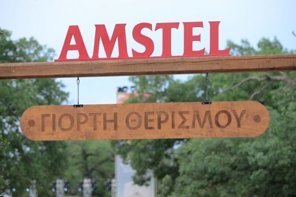 AMSTEL: Γιόρτασε για 2η χρονιά μαζί με τους παραγωγούς την «Ημέρα Θερισμού Ελληνικής Γης»