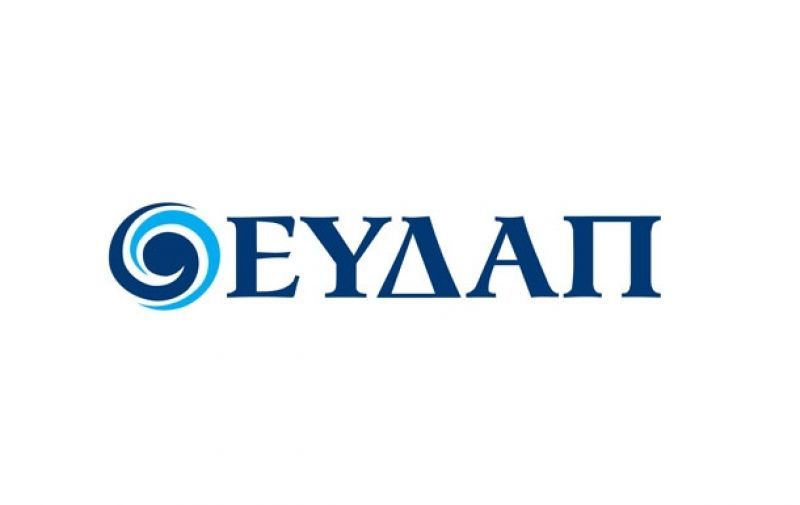 ΕΥΔΑΠ: Διακοπές νερού σε Πετράλωνα, Μοσχάτο και Ταύρο