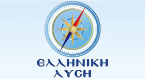 Ελληνική Λύση: Ψεύδη για την τραγωδία στη Λιβύη-Διάπραξη πολιτικού εγκλήματος