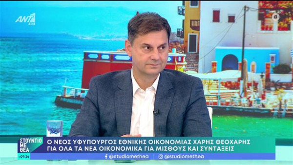 Επιταχύνονται οι διαδικασίες για τη διασύνδεση των ταμειακών με POS