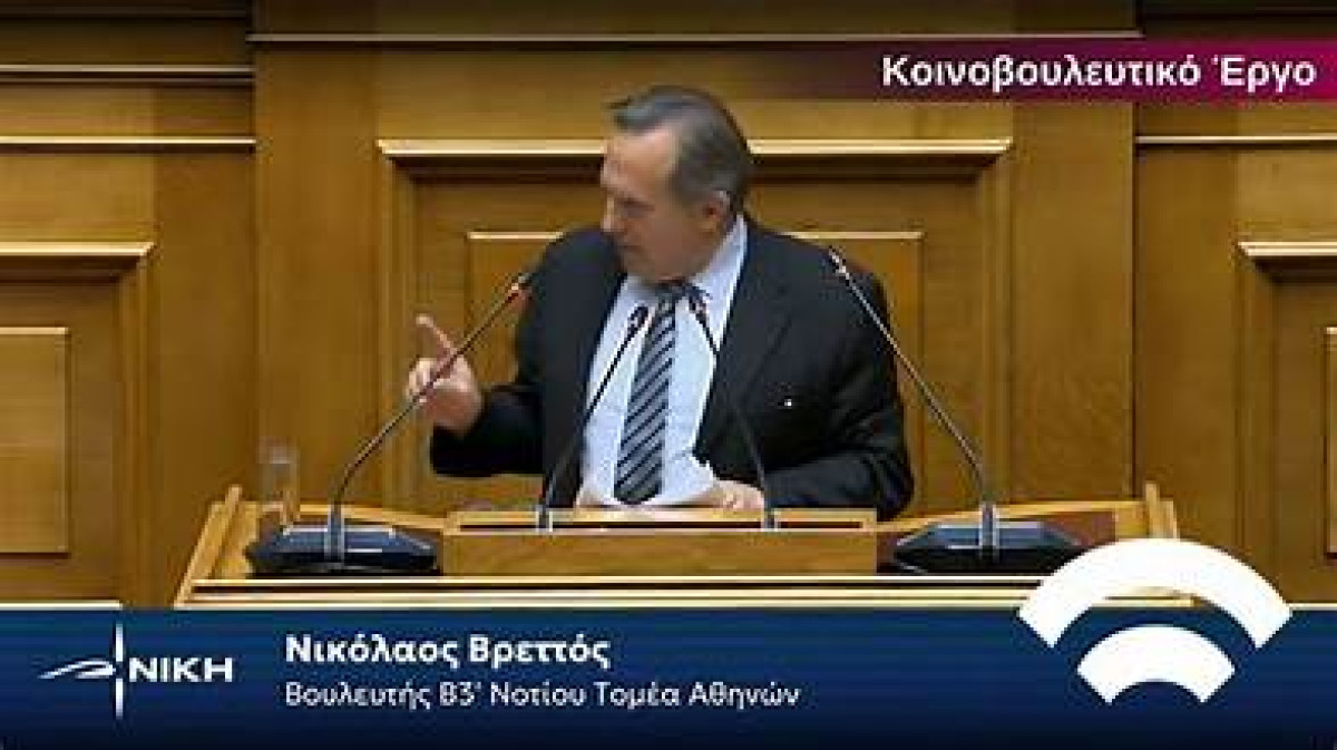 Βρεττός: Διεγράφη από τη ΝΙΚΗ για την στάση του στην εξεταστική του ΟΠΕΚΕΠΕ