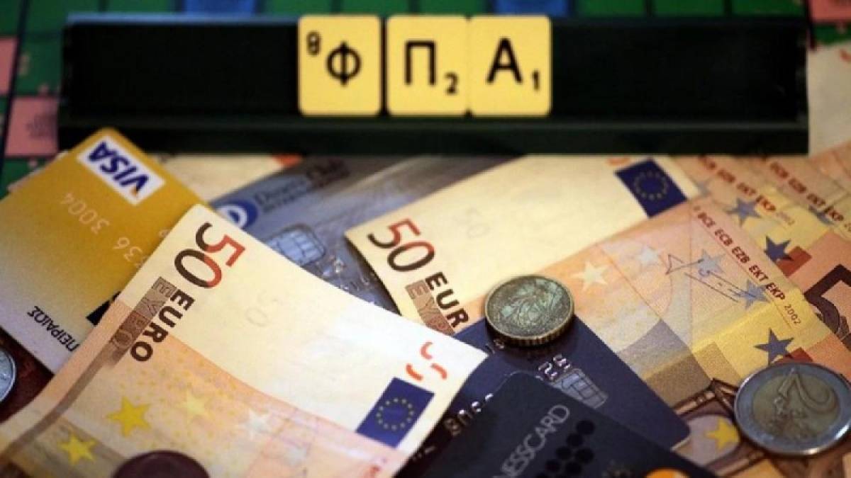 Ξανά στο τραπέζι η στοχευμένη μείωση ΦΠΑ σε βασικά αγαθά