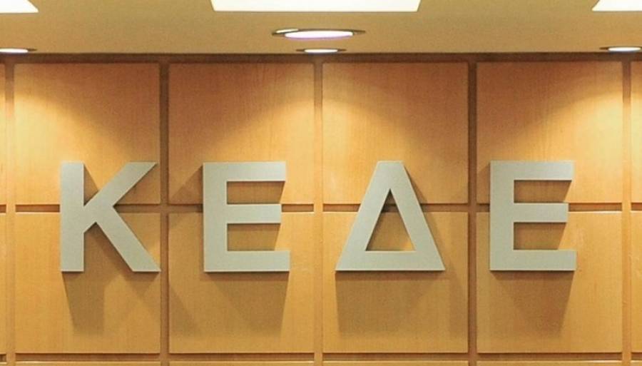 Συνεδριάζει την Τετάρτη το ΔΣ της ΚΕΔΕ