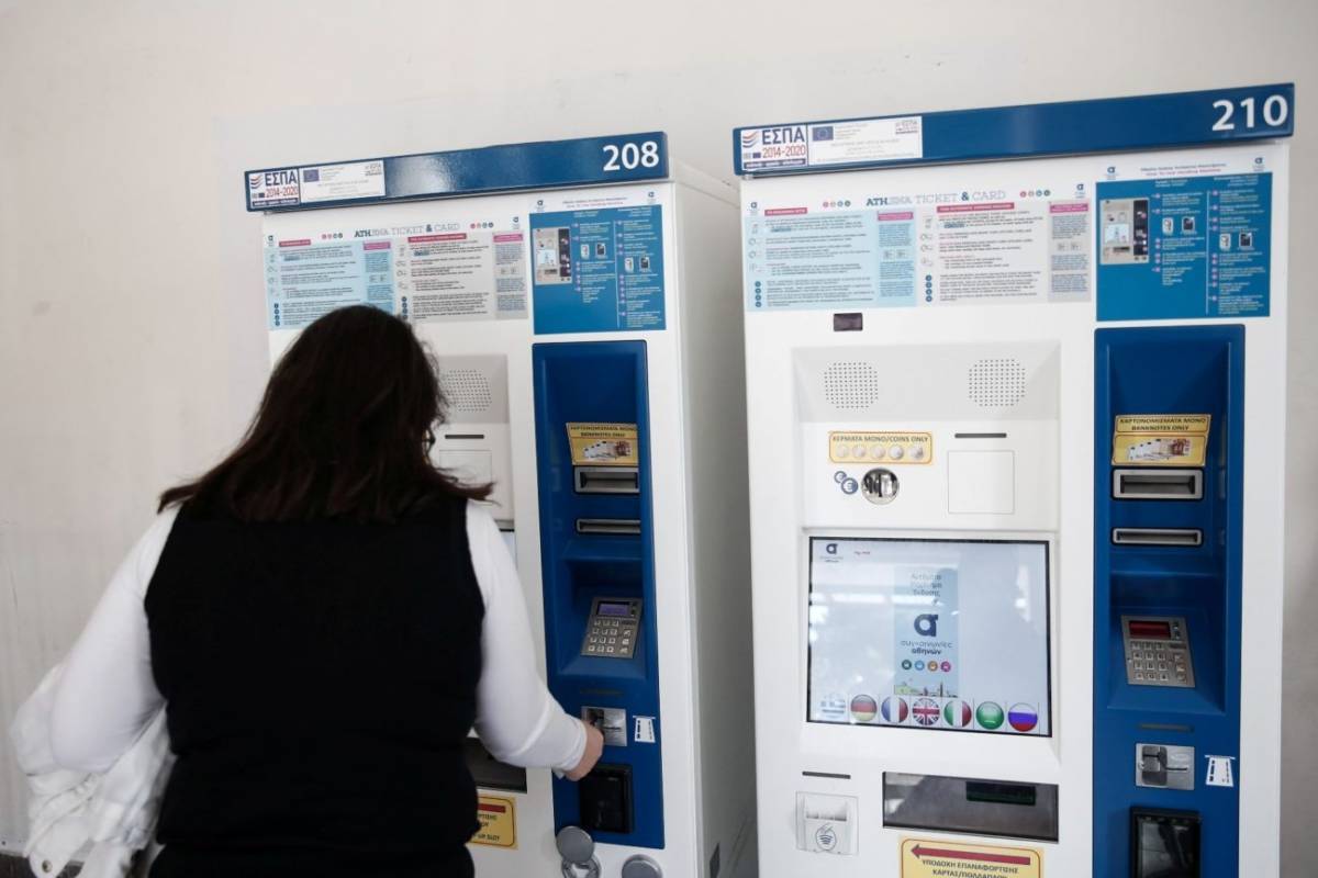 ΟΑΣΑ: Μείωση στο μισό για το χρόνο έκδοσης εισιτηρίου